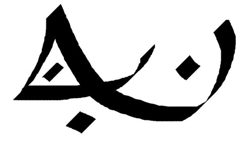 jabongus